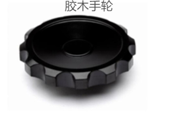 膠木手輪的性能特點(diǎn)、外形尺寸和選型方法